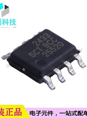 SCT2433STER SOP8 DC电源管理IC芯片