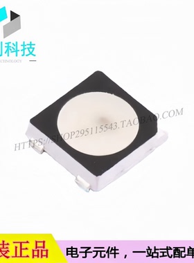 WS2812B-B/T SMD5050-4P  RGB LED(内置IC)黑支架 雾状 发光均匀