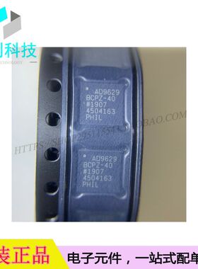 AD9629BCPZ-40 QFN32数据采集ADC模数转换器