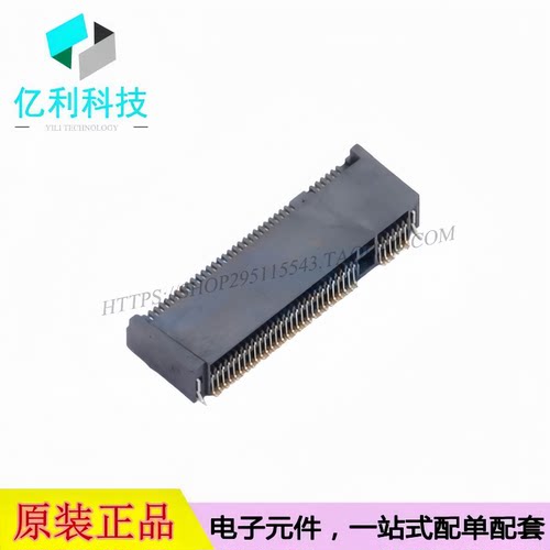 APCI0106-P001A 硬盘连接器SAS/SATA/M.2 卧贴 0.5mm 67P 母座