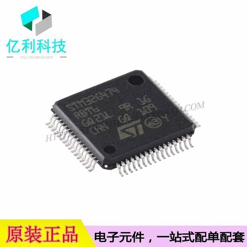 STM32G474RBT6 LQFP-64单片机MCU微控制器芯片
