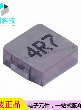 CMLO0520H4R7MTT贴片功率电感SMD5.4x5.2mm 4.7uH 20%