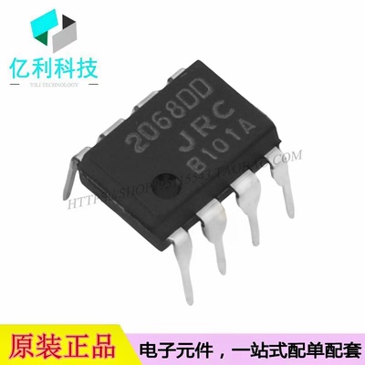NJM2068DD DIP-8运算放大器芯片