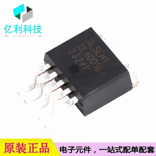 XL4005E1 TO-263-5降压转换器5V-32V 5A DC-DC电源芯片