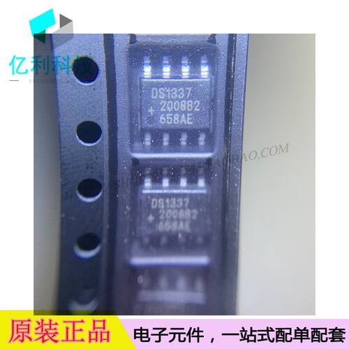 DS1337S+T&R SOP8时钟计时集成IC