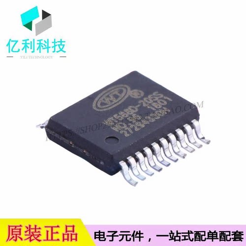 WT588D-20SS SSOP-20音频接口芯片