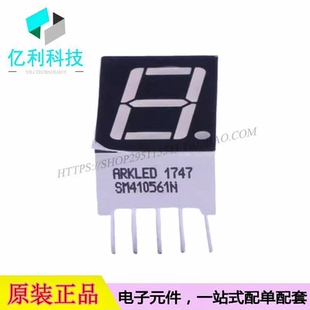 SM410561N插件DIP10 0.56英寸一位超高亮红色共阳LED数码管显示屏