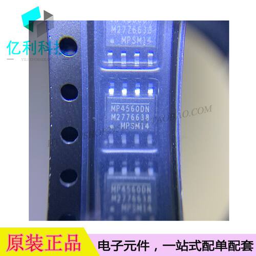 MP4560DN-LF-Z SOP8开关稳压器MP4560DN-LF-Z