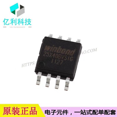 W25X40BVSSIG存储芯片