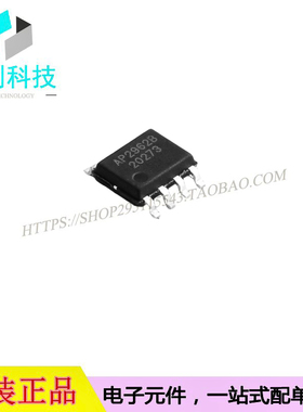 AP2962B SOP8降压型电源IC芯片