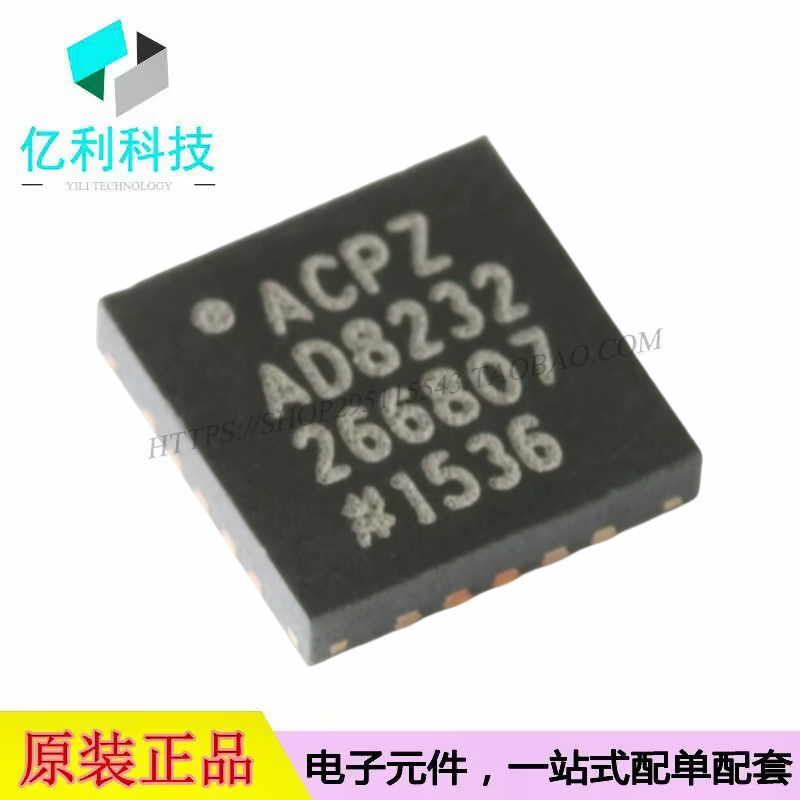 AD8232ACPZ-R7 LFCSP-20单导联心率监护模拟前端模数转换芯片ADC