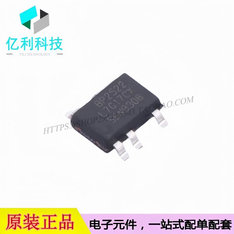 BP2522B SOT-33-5A  AC-DC控制器稳压器电源芯片 - 实物图