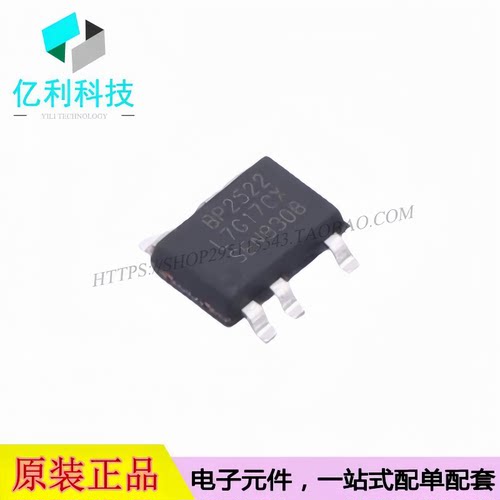 BP2522B SOT-33-5A  AC-DC控制器稳压器电源芯片