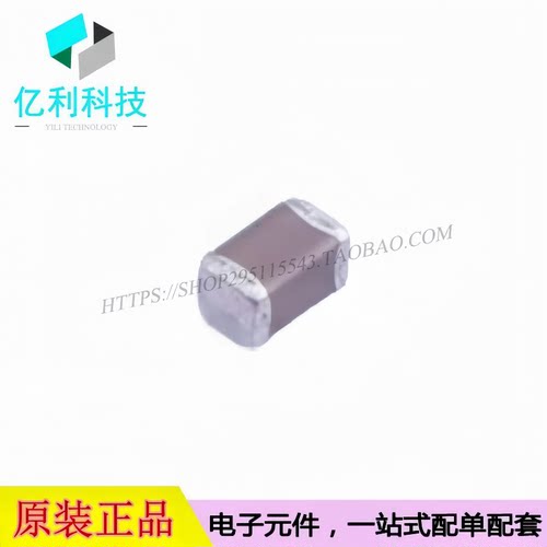 GRM188R6YA106MA73D 贴片电容 0603 10uF ±20% 35V