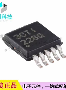 INA228AQDGSRQ1 VSSOP-10丝印228Q符合AEC-Q100标准充电监控芯片