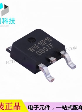 WSF15P10 TO-252 1个P沟道 100V 13A 场效应管MOSFET