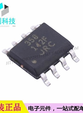 NJM358CG-TE2 SOP-8运算放大器芯片