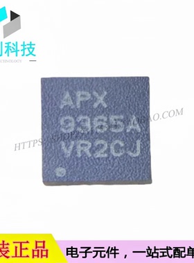 APX9365AQFI-TRG QFN-10电源管理IC芯片