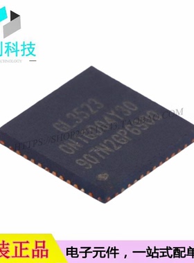 GL3523-ONY30 QFN-48 USB转换芯片