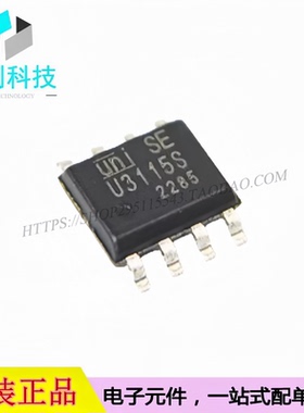 U3115S SOP-8 半桥功率MOSFET/IGBT驱动器 栅极驱动芯片