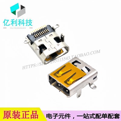 HDMI-101L 19P卧贴D型HDMI母插座铜壳连接器