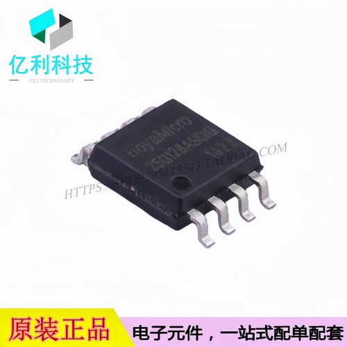 BY25Q128ASSIG(R) SOP-8 128Mbit 存储器 内存芯片