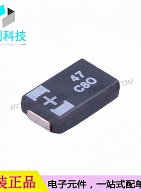 16TQC47MYFD贴片钽电容D型7343 47uF ±20% 16V