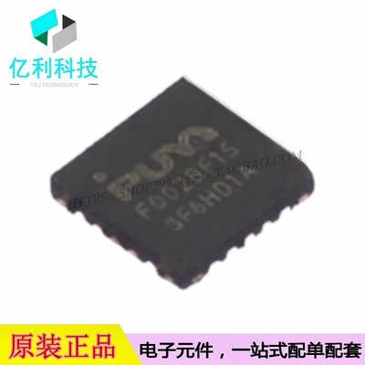 PY32F002BF15U6TR QFN-20单片机MCU微控制器芯片