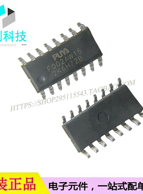 PY32F002AW15S6TU SOP16单片机32位微控制器MCU