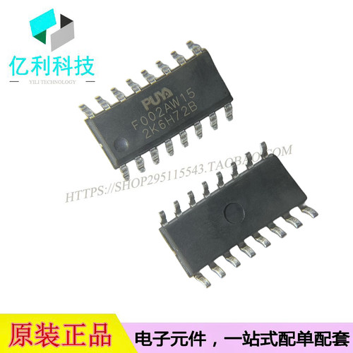 PY32F002AW15S6TU单片机微控制器