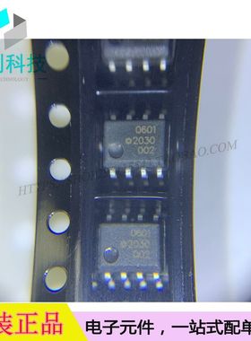 HCPL-0601-500E SOP8高速光耦合器逻辑输出