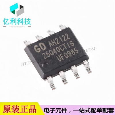 GD25Q40CTIG SOP-8 4Mbit 闪存芯片 存储器