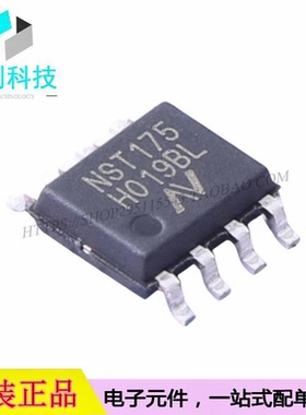 NST175H-QSPR SOP-8温度传感器芯片