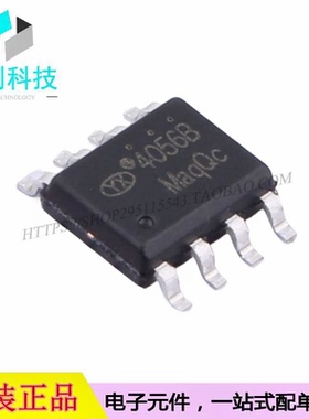 YX4056BSE8NCBRA1 ESOP-8带防反接1A锂离子电池管理充电IC芯片