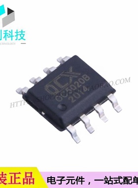 OC5020B ESOP-8 LED驱动芯片