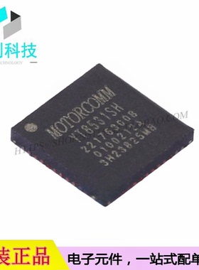 YT8531SH QFN-48以太网IC芯片