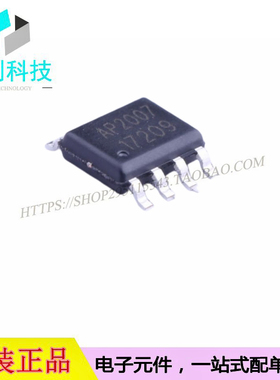 AP2007SPER SOP8升压型电源IC芯片