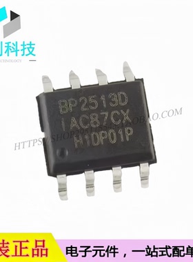 BP2513D SOP-8 LED恒流恒压驱动芯片