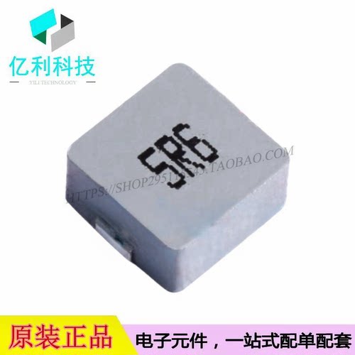 XR1265-5R6M SMD13.5x12.6mm 5.6uH ±20%合金一体成型功率电感