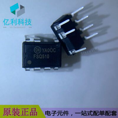 FSQ510 DIP7电流转换器转换开关FSQ510