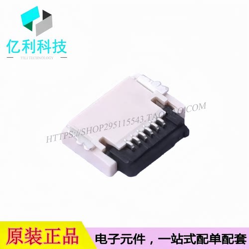 AFC34-S06FIA-00 卧贴 翻盖式 双侧触点/上下接 6P 间距0.5mm