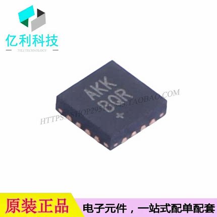 MAX98357AETE+T QFN-16单声道音频功率放大器芯片