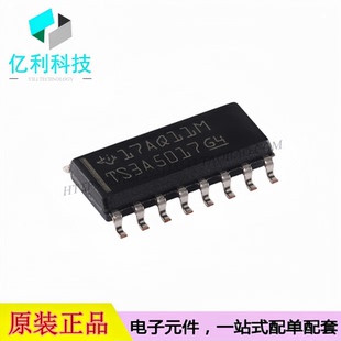TS3A5017DR SOIC-16双通道模拟开关多路复用器芯片