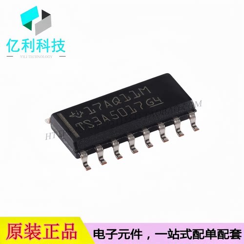 TS3A5017DR SOIC-16双通道模拟开关多路复用器芯片