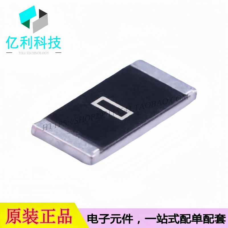 RC2512JK-070RL贴片厚膜电阻2512 0Ω 5%(10个)