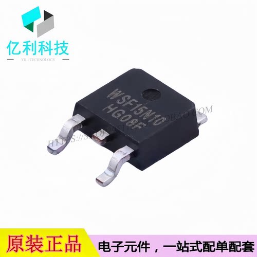 WSF15N10 TO-252 1个N沟道 100V 15A 场效应管MOSFET