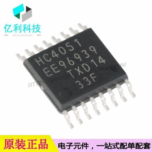 74HC4051PW,118 TSSOP-16八通道模拟开关多路复用器芯片