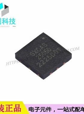 GX2505D DFN-6可编程只读存储器芯片