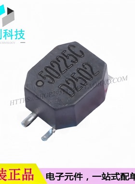 50225C SMD-4 共模滤波器500mA 2.2mH@100kHz