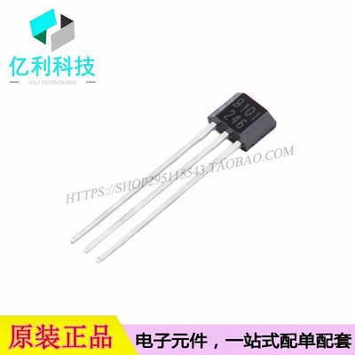 MT9101A TO-92霍尔传感器芯片